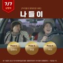 [소모임] 대구 금요일밤 우리들의 &lt;영화로운대화&gt; 활동 후기+참여자 모집