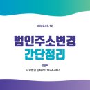 세무법인신화 이미지