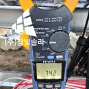 (주)장수 태양광발전소 | 원주 토지태양광설치, 검증된 업체는 이렇게 시공합니다.