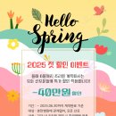 은혜 산후조리원 네이버블로그