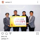 광주 대한주택건설협회 시즌권 구매 이미지