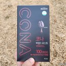 CONA | CONA 마일드로스트 원두커피믹스 100스틱 구매 후기