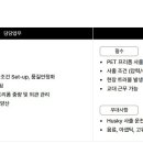 [충북] (03월 31일 마감) 동아오츠카(주) - 청주공장 프리폼 사출기 운용 경력직 모집 이미지