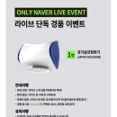 브라보라이브 - 청주시 청원구 직지대로 872 | 브라보라이브