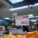 이마트에브리데이 서초동점 이미지