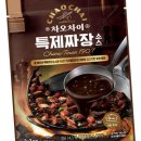 차오 이미지