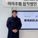 (주)조인트크리에이티브