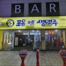 올리브영광주평화공원점