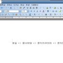 한글과 컴퓨터 기초 이미지