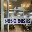 [신대방|소백산 정육식당] 동작구 구로디지털단지역...입맛 사로잡는 김치삼겹두루치기 맛집 솔직후기
