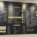 니루숯불구이