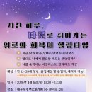 타임타로 | 부산 타로 힐링타임 강의 간단후기 이지원강사