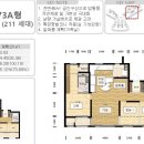 SK황금부동산중개사무소 이미지
