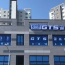 GTS골프아카데미 이천1호점