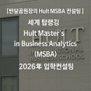 탑컨설팅