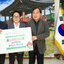 용대2리 이미지