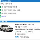 렌탈닷컴 | [미국 플로리다] 올랜도 공항 렌트카 픽업/반납 방법, 렌탈카스닷컴 후기, Thrifty 렌트카 후기