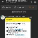 한국건강관리협회건강증진의원 네이버블로그