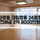 쌍용타운공인중개사사무소 이미지