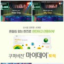 으뜸플러스 안경 율량점 이미지