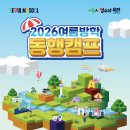 우리또래어린이공원 내손안에서울