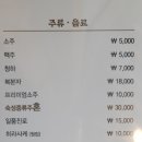 일송일식 이미지
