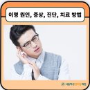 아산센트럴의원 이미지