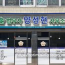 단헌 법무사 공인행정사 사무소 티스토리
