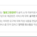 신사가든 이미지