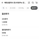몬스터포양천;강서