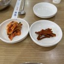 옛추억닭곰탕