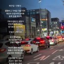 퇴근길 티스토리