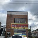 제주구좌카페 · 같이살자 지구카페 · 댕댕이가 있는 카페 · 조용도란도란