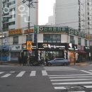 신라한의원 이미지