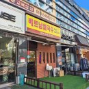 닭에꼬치닭천호점 이미지