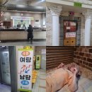 봉천매점