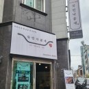 국민낙곱새(장유점)