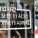 큰손흑돼지 이미지