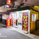 옥이네 닭내장탕 이미지