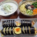마미김밥 이미지