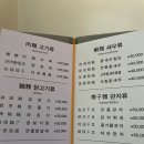 기분좋은날중식당 이미지