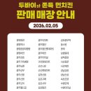 던킨서울역