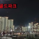 더골드공인중개사사무소 이미지