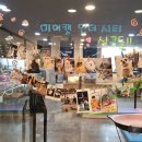 미어캣인더시티 이미지