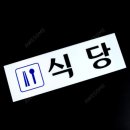 만물상식당 이미지