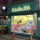 케이크더조아
