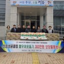 상교동주민센터 이미지