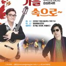 영광예술의전당 이미지