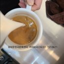 커피바리스타강좌-핸드드립부터 커피머신사용 라떼아트까지*커피바리스타자격증*카페창업*취미*광화문 종로 마포 은평 용산 을지로 동대문 홍제동 이미지