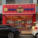 락휴테마파크 이미지